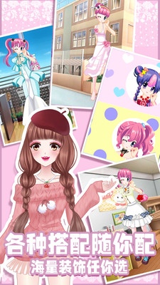 公主朵拉換裝 v1.0 1