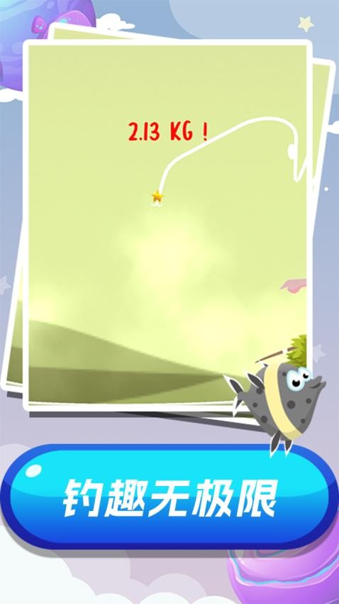 釣魚大賽 v1.0.0 2