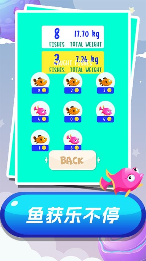 釣魚大賽 v1.0.0 3