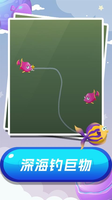 釣魚大賽 v1.0.0 1