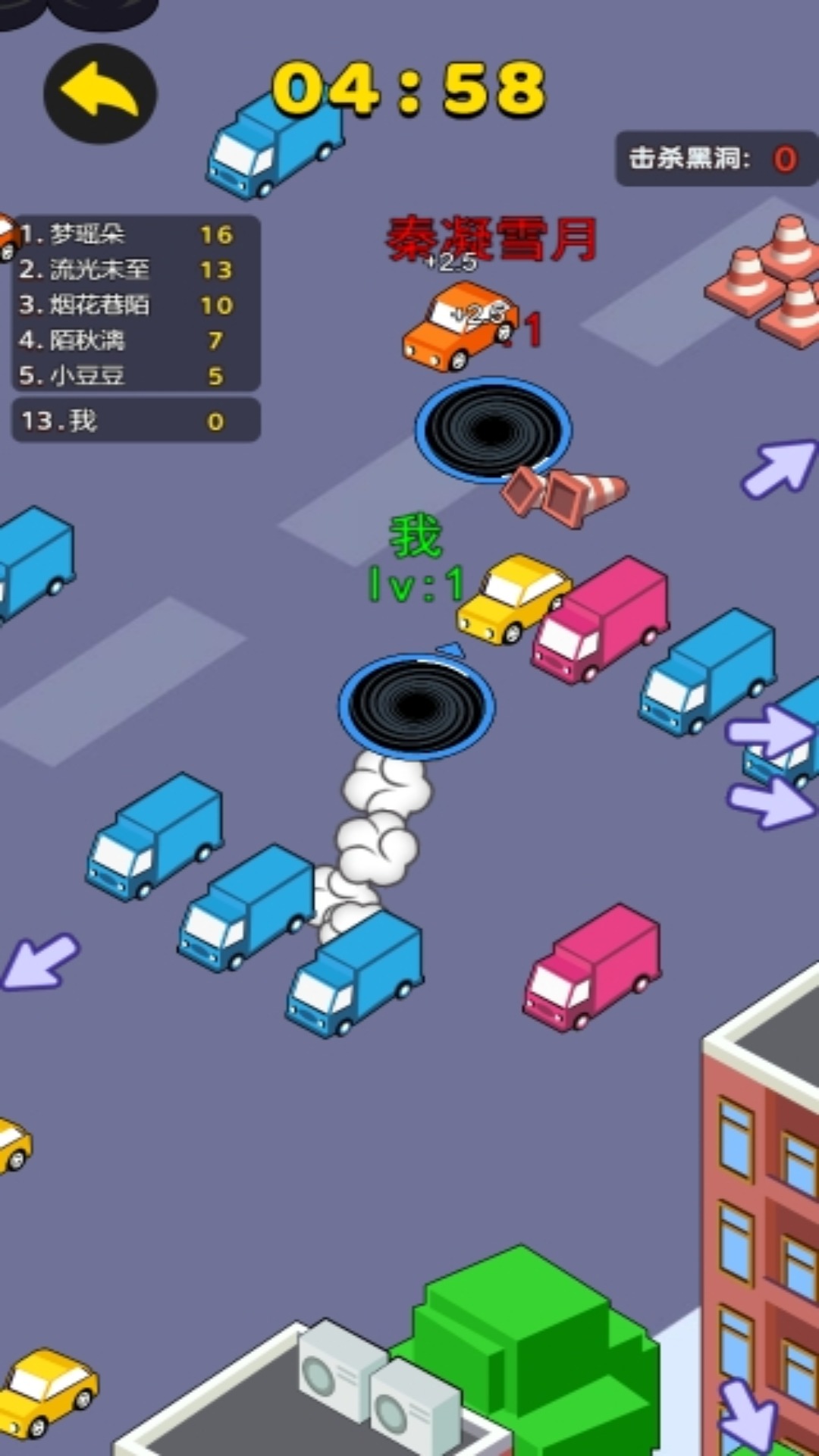 全民黑洞大作戰 v7.0.0 1