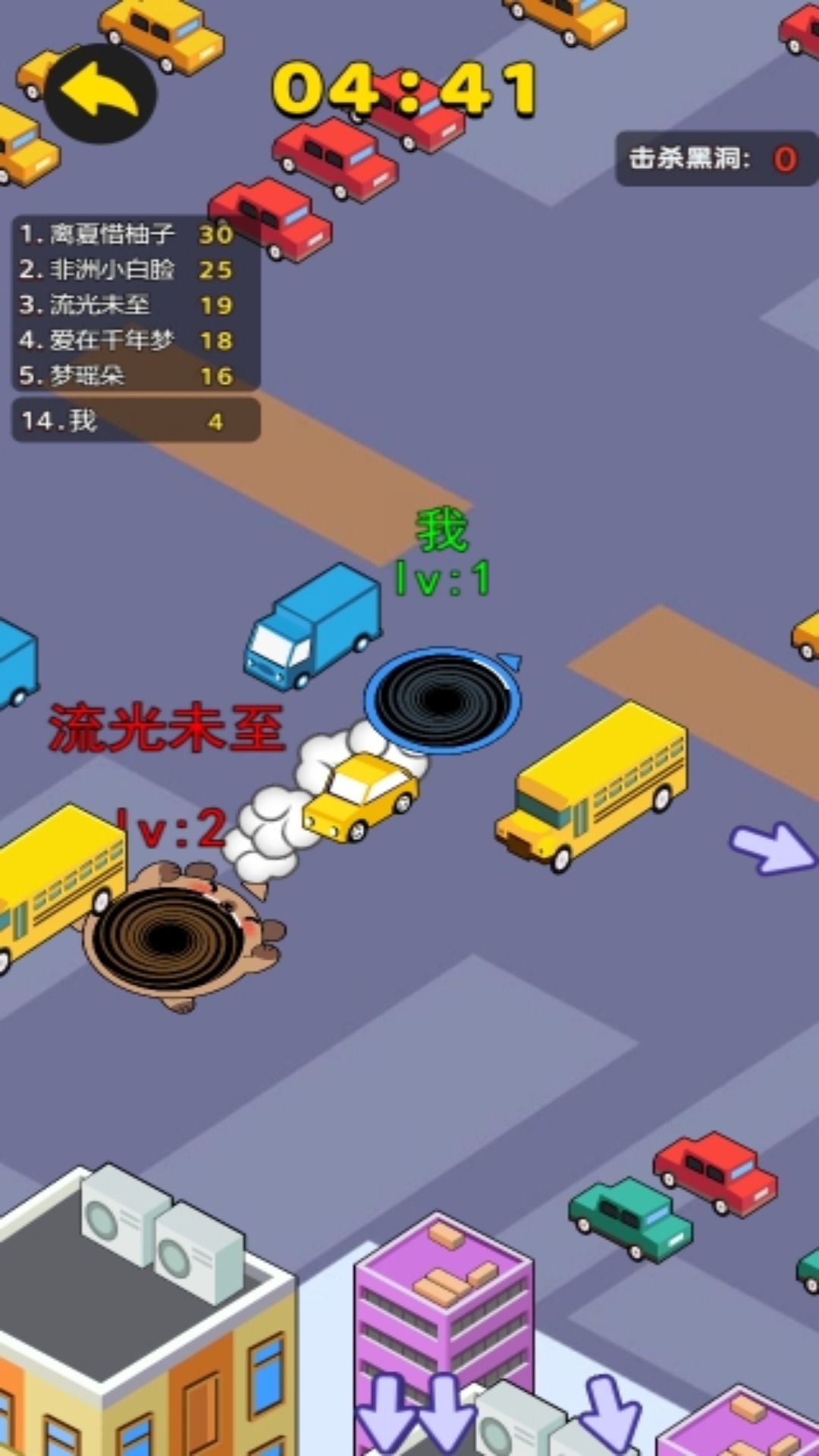 全民黑洞大作戰 v7.0.0 2