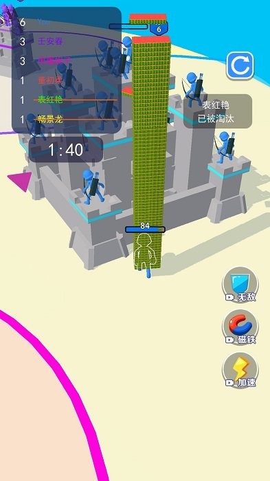 一路搬磚游戲 v1.9 2