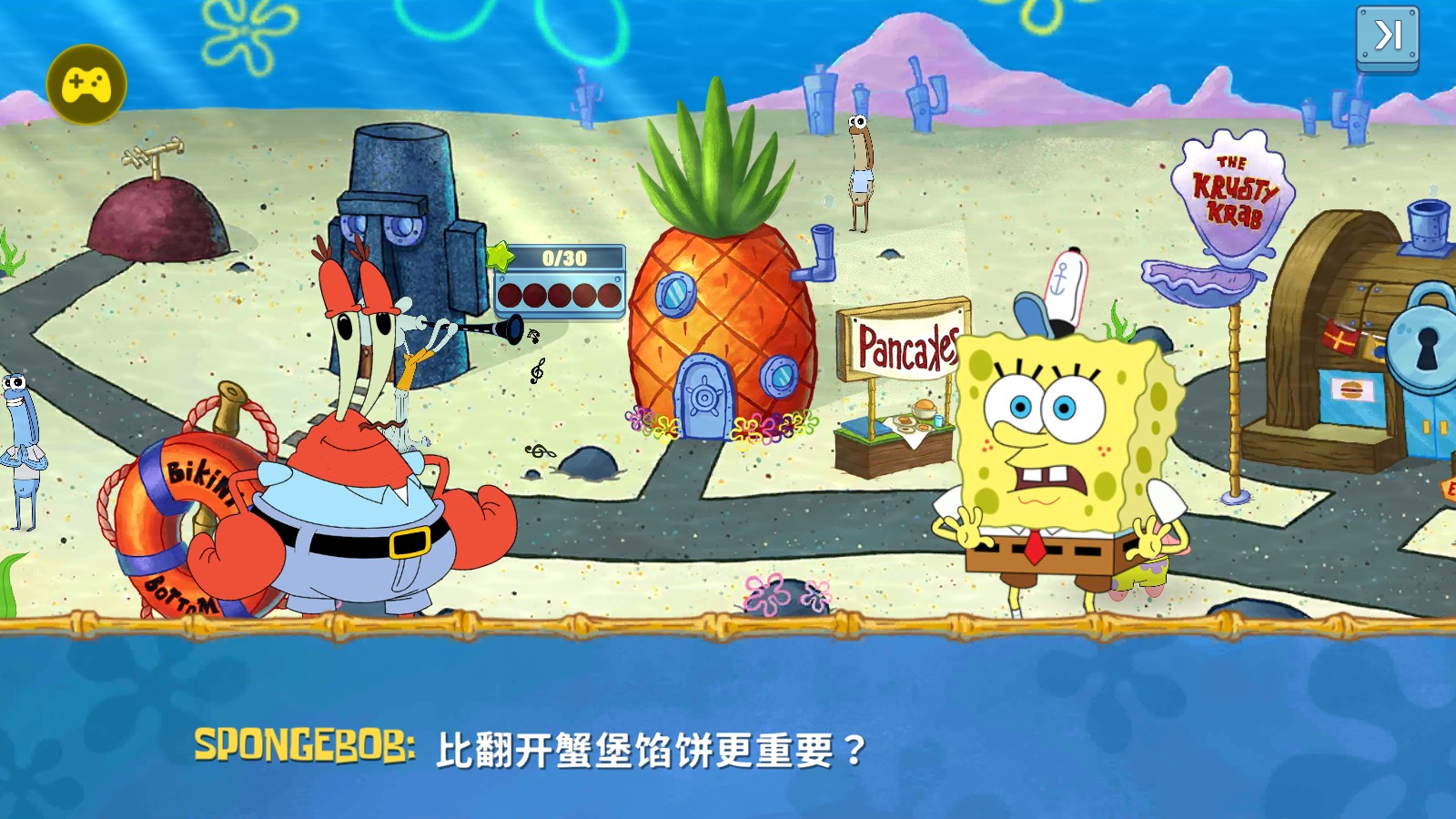 海綿寶寶大鬧蟹堡王內置菜單 v5.6.5 0
