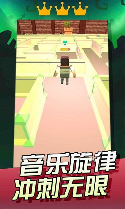 模擬3d迷宮 v1.0 2