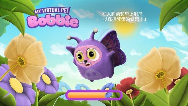 開心迷你萌寵 v2.2 0