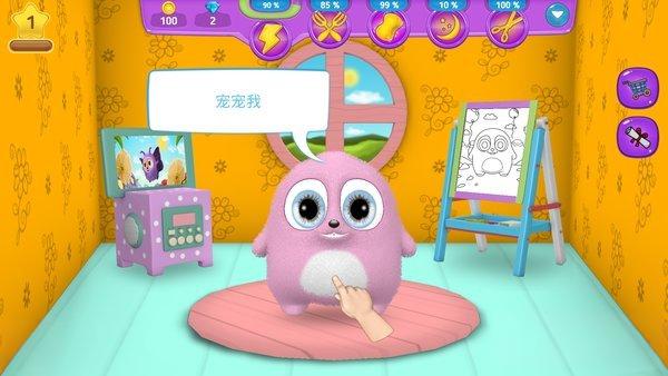 開心迷你萌寵 v2.2 2