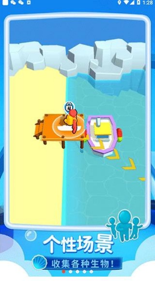 我的水族世界 v1.20 2