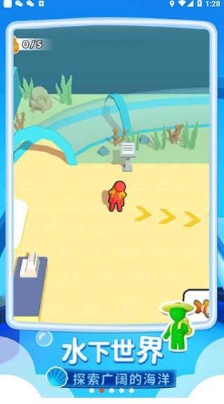 我的水族世界 v1.20 0