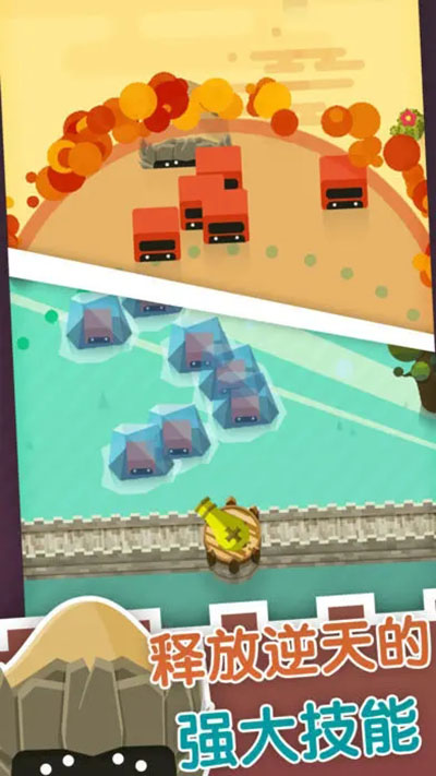 永恒守衛 v1.7.7 3