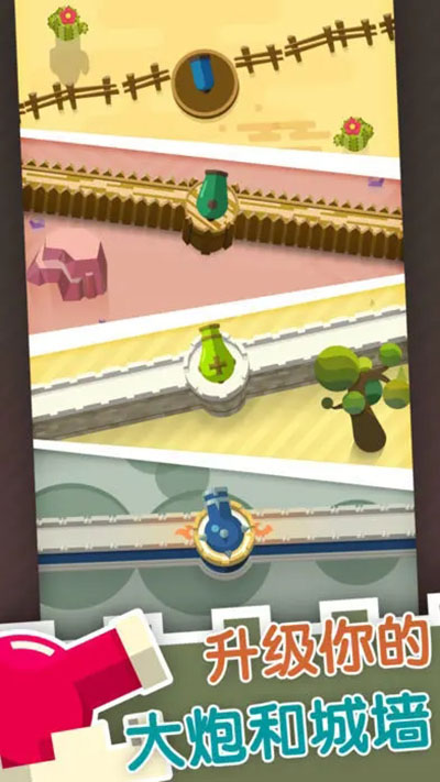 永恒守衛 v1.7.7 4