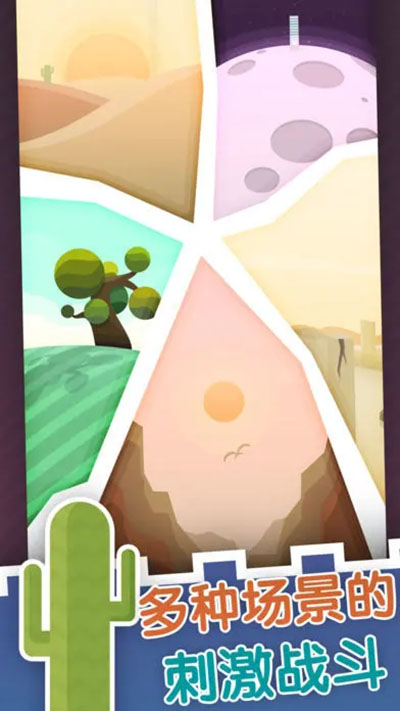 永恒守衛 v1.7.7 0