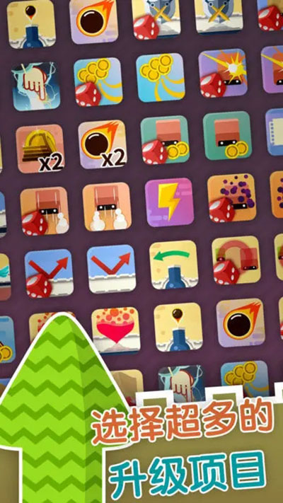 永恒守衛 v1.7.7 2