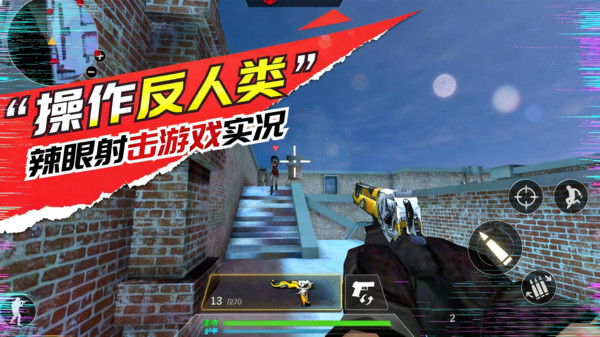 槍王都市競技 v1.1.0 2