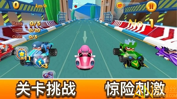 風暴飛車 v1.0.3 2