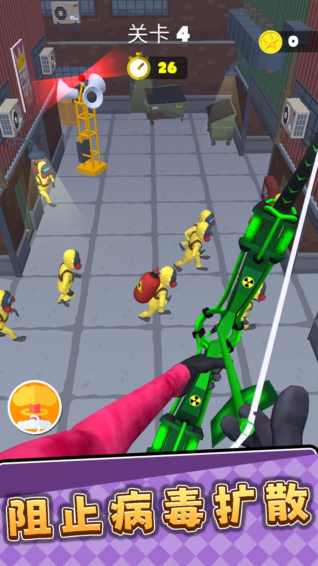 3D弓箭手 v2.0.0 0