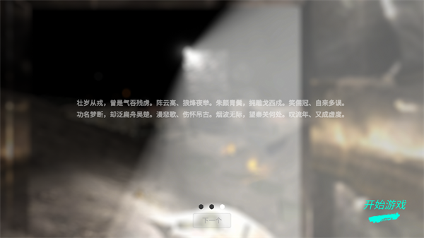 孫美琪疑案浮夢 v1.0.0 0