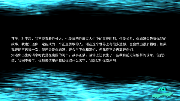 孫美琪疑案浮夢 v1.0.0 2