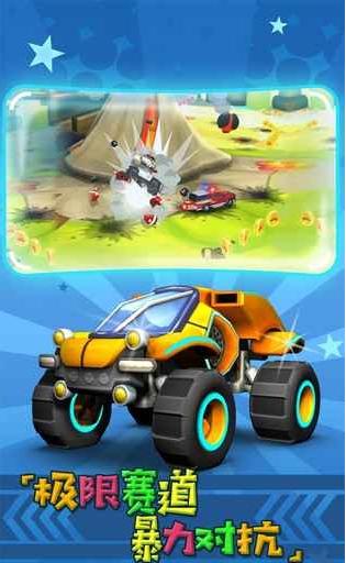 迷你飆車王 v1.0.0 3