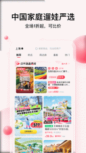 彩貝殼軟件 v5.9.0 安卓官方版 2