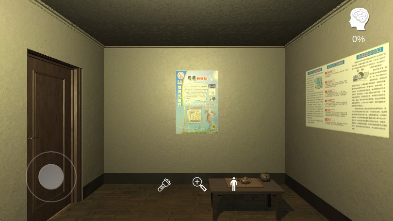 孫美琪疑案喬康醫館 v1.0.0 2