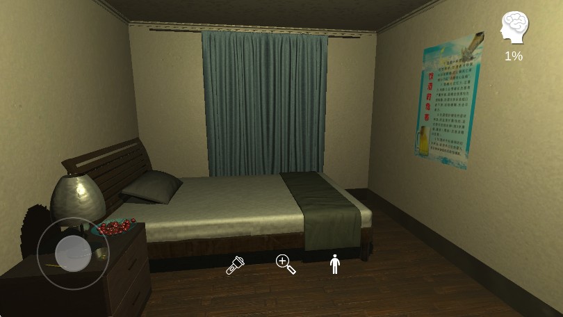 孫美琪疑案喬康醫館 v1.0.0 3