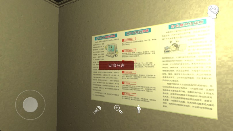 孫美琪疑案喬康醫館 v1.0.0 1