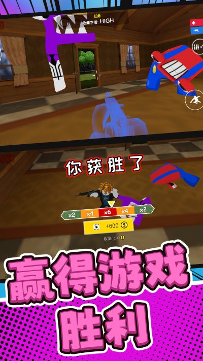 突擊槍王 v1.0.0 2