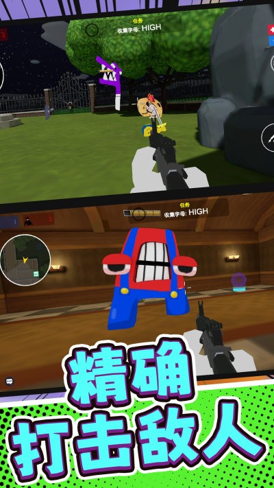 突擊槍王 v1.0.0 0