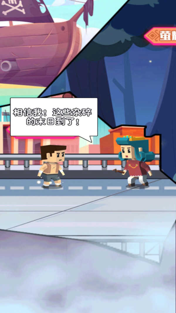 像素人前進 v1.0.5 2