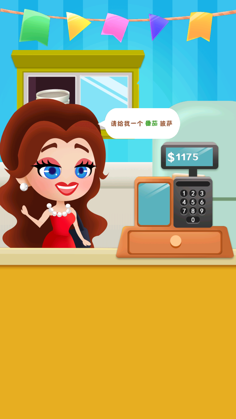 模擬美食制作 v1.1.4 0