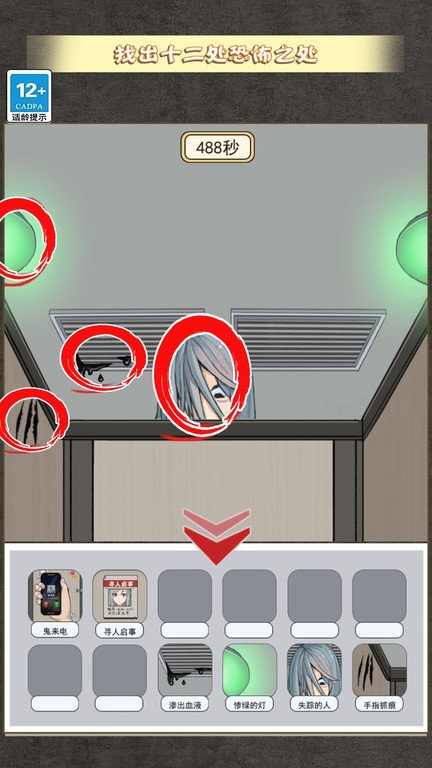 玩梗腦洞王免廣告 v1.4.7 0