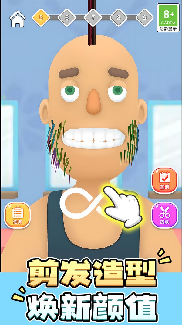解壓不手軟 v1.1.0 0