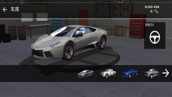 狂野城市飆車 v1.0.0 1