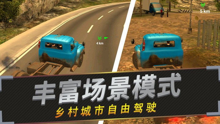 老司機停車 v4.7.1 1