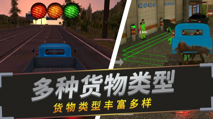 老司機停車 v4.7.1 2