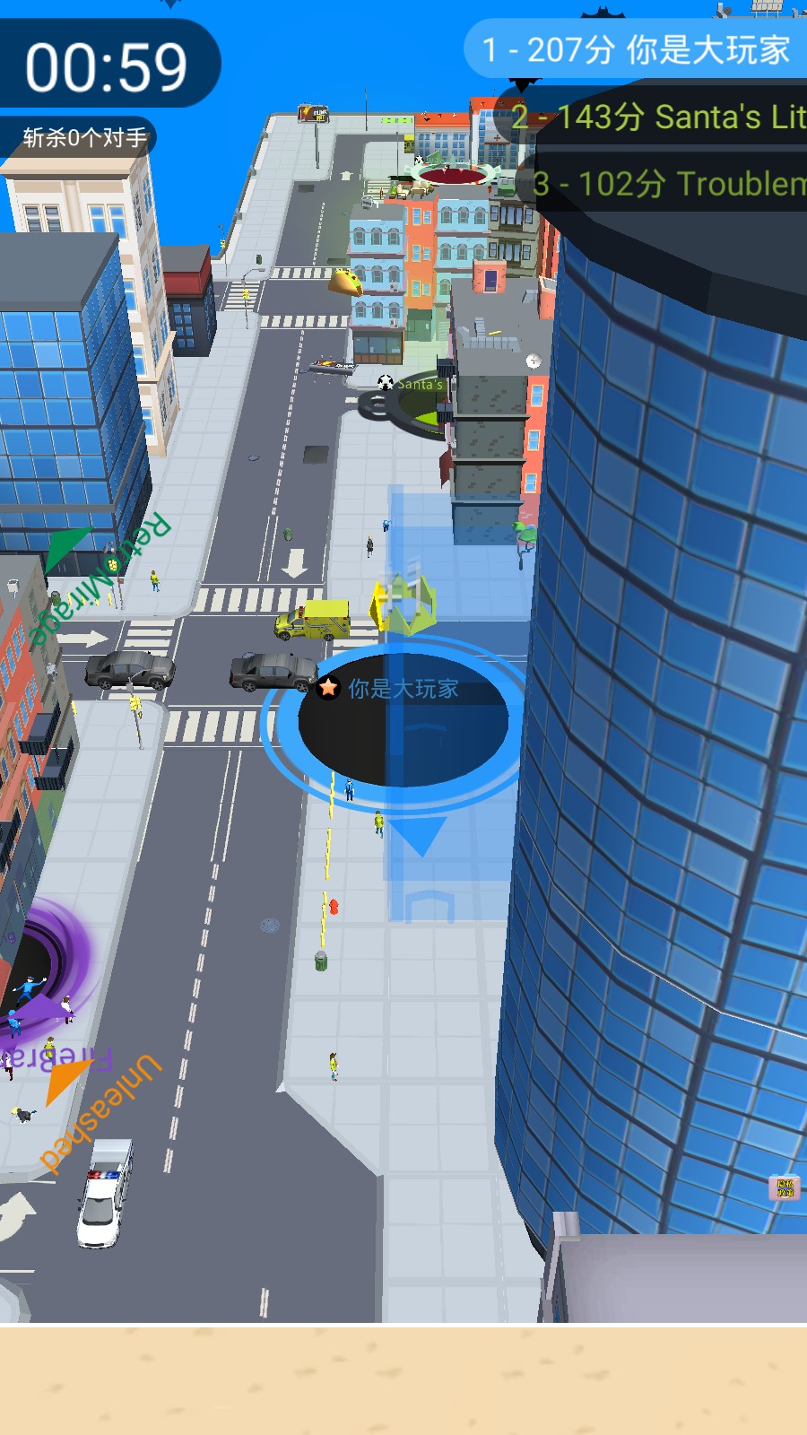 黑洞吞噬計劃游戲 v1.0 0