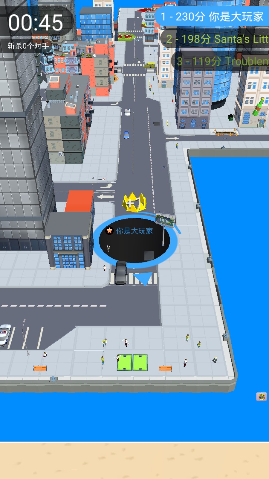 黑洞吞噬計劃游戲 v1.0 1