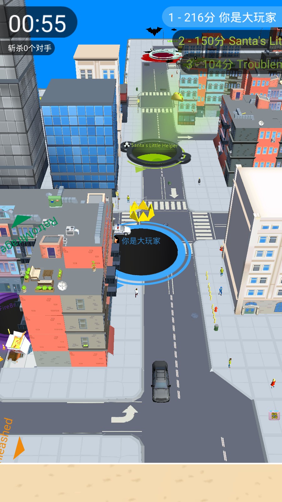 黑洞吞噬計劃游戲 v1.0 2