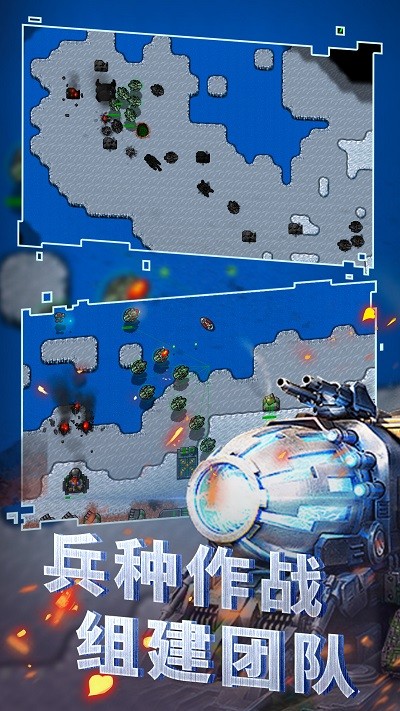 全面戰(zhàn)爭王者 v1.1 0