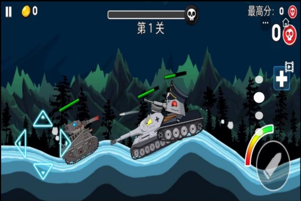 坦克登山大戰(zhàn) v1.0 0