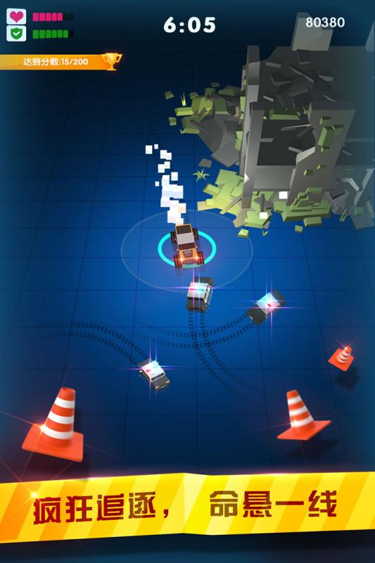 迷你狂飆 v1.12 2