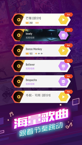 球球你跳一跳正版 v1.0.1 2