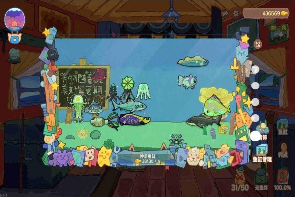 小小釣魚手 v1.0 1