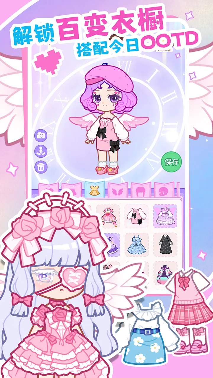 裝修我的口袋屋 v1.0.0 2