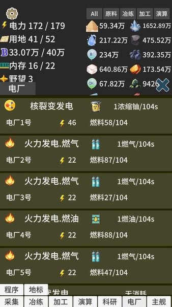 硅基空間免廣告版 v1.50 1