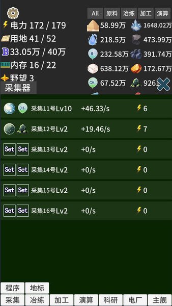 硅基空間免廣告版 v1.50 0