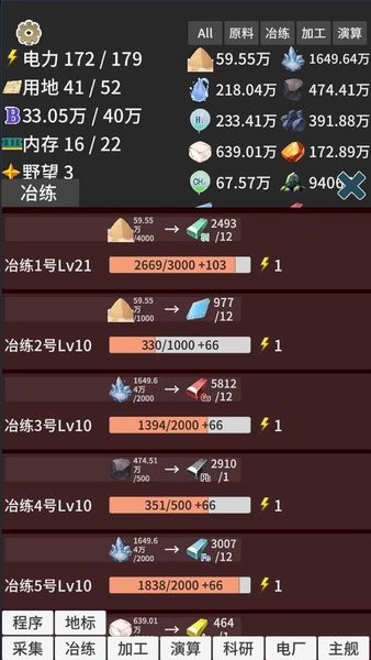 硅基空間免廣告版 v1.50 2