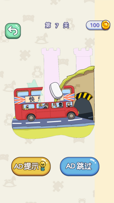 益智解壓小屋 v1.0.0 2