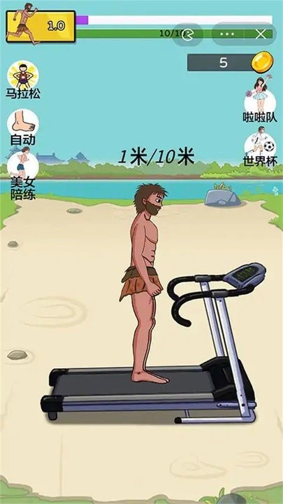 瘋狂跑酷派對 v1.0 1